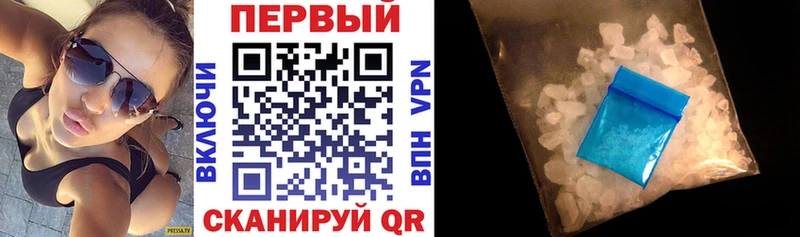 АМФЕТАМИН Розовый  Эртиль 