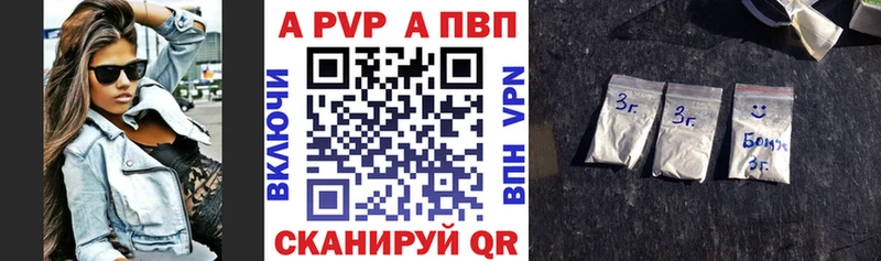 закладка  Эртиль  кракен как зайти  А ПВП мука 