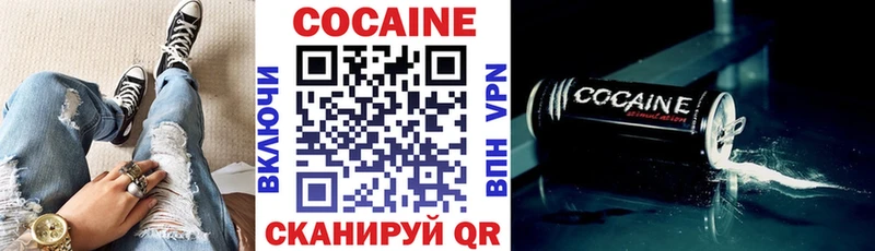 КОКАИН FishScale ОМГ ОМГ зеркало Эртиль как найти закладки