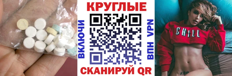 Экстази DUBAI  Эртиль 