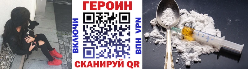 купить наркоту  дарк нет наркотические препараты  ГЕРОИН гречка  Эртиль  MEGA онион 