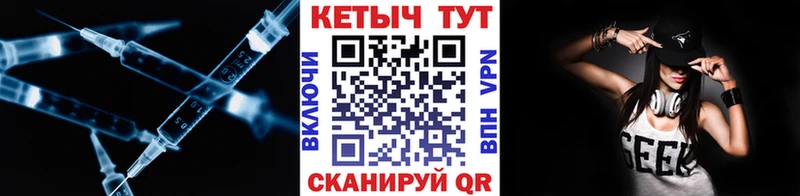 Кетамин VHQ  сколько стоит  Эртиль 