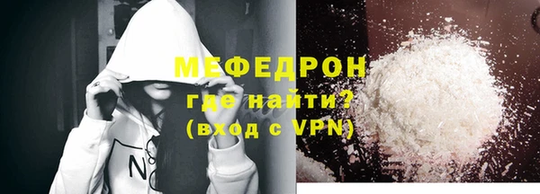 а пвп мука Абдулино