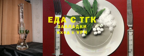 спайс Няндома