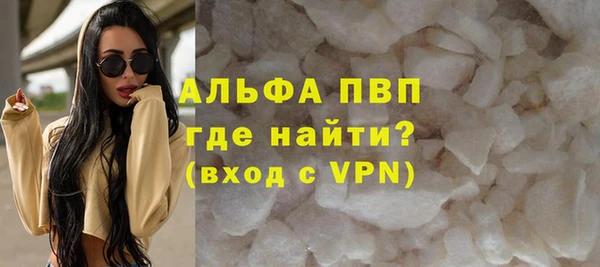 спайс Няндома