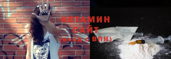спайс Няндома