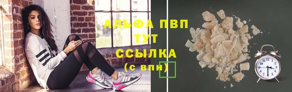 ALPHA PVP Нягань