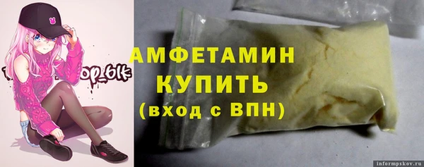 а пвп мука Абдулино