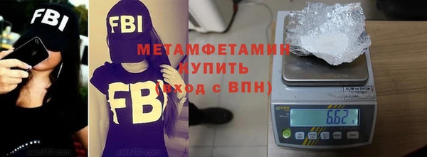 спайс Няндома
