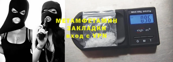 кокаин премиум Нязепетровск