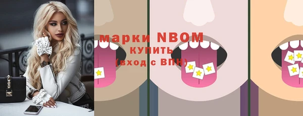 кокаин премиум Нязепетровск