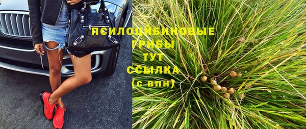 кокаин премиум Нязепетровск