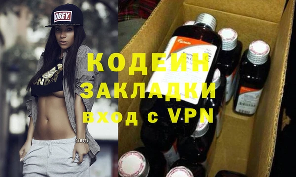 ALPHA PVP Нягань