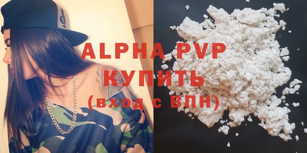 трава Абинск
