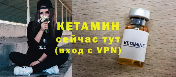 ALPHA PVP Нягань