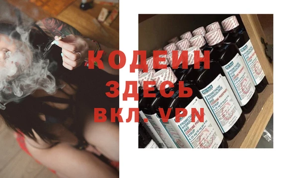 ALPHA PVP Нягань