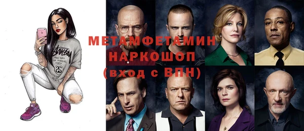 а пвп мука Абдулино