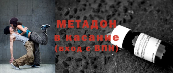 а пвп мука Абдулино