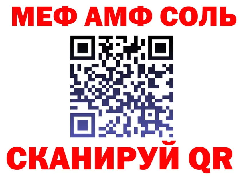 АМФ VHQ ССЫЛКА это mega Эртиль