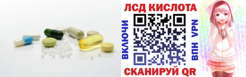 LSD-25 экстази ecstasy Эртиль