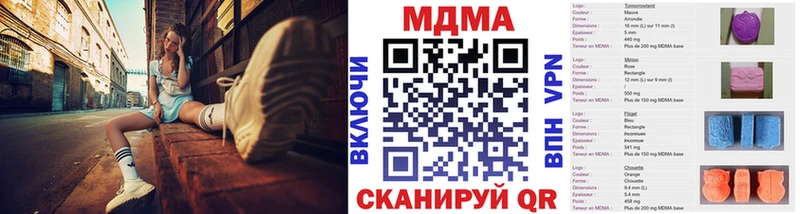 МДМА молли  Эртиль 