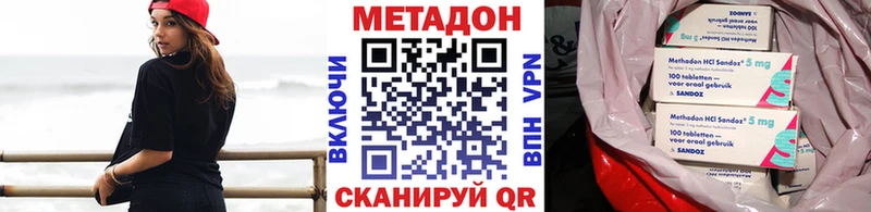 ОМГ ОМГ зеркало  Эртиль  МЕТАДОН мёд  продажа наркотиков 