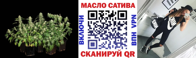 Дистиллят ТГК Wax наркотики Эртиль